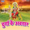 Devi Darbar Ke Sobha Nirala